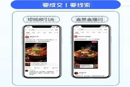 今日头条广告案例：精准定位与高效转化
