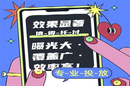 某品牌通过SEM代运营托管公司实现业绩大增